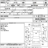 Toyota AURIS лот № 40011 оценка RA  с аукциона в Японии 2