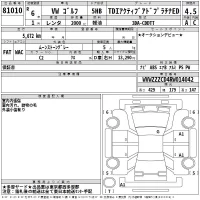 Volkswagen GOLF лот № 81010 оценка 4.5  с аукциона в Японии 2