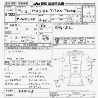 Mazda TITAN лот № 7003 оценка R  с аукциона в Японии 9