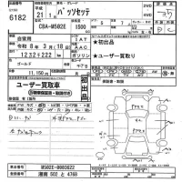 Toyota PASSO SETTE лот № 6182 оценка 3.5  с аукциона в Японии 7