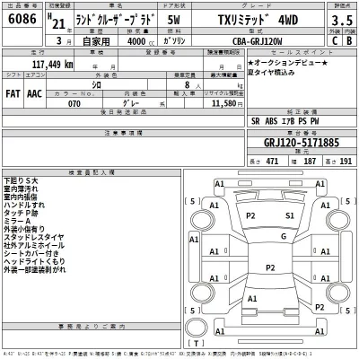 Toyota LAND CRUISER PRADO  с аукциона в Японии
