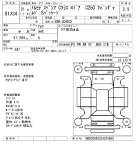 Mercedes-Benz C CLASS лот № 1734 оценка 3.5  с аукциона в Японии 8