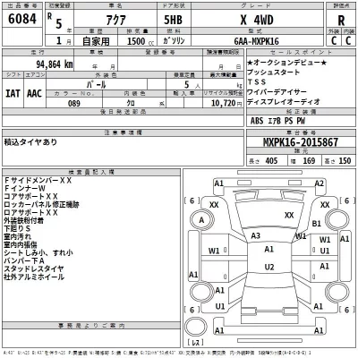 Toyota AQUA  с аукциона в Японии