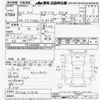 Mitsubishi CANTER лот № 7004 оценка 3  с аукциона в Японии 9