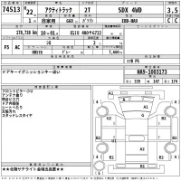 Honda ACTY TRUCK лот № 74513 оценка 3.5  с аукциона в Японии 2