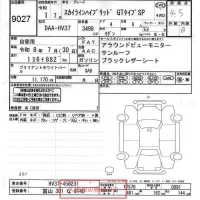 Nissan SKYLINE лот № 9027 оценка 4.5  с аукциона в Японии 6