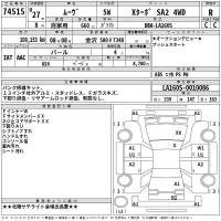 Daihatsu MOVE лот № 74515 оценка R  с аукциона в Японии 2