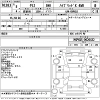 Toyota YARIS лот № 70283 оценка R  с аукциона в Японии 2