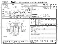 Nissan UD SERIES лот № 1144 оценка 3.5  с аукциона в Японии 4