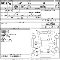 Nissan TIIDA лот № 87020 оценка 3.5  с аукциона в Японии 2