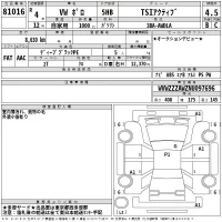 Volkswagen POLO лот № 81016 оценка 4.5  с аукциона в Японии 2