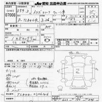 Isuzu ELF лот № 7008 оценка 3.5  с аукциона в Японии 9