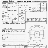 Volkswagen NEW BEETLE лот № 30233 оценка 4  с аукциона в Японии 9