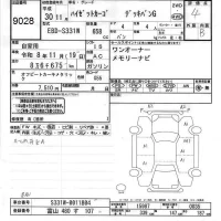 Daihatsu HIJET VAN лот № 9028 оценка 4  с аукциона в Японии 6