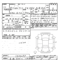 Honda FREED лот № 7065 оценка 6  с аукциона в Японии 7