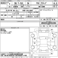 Volkswagen T-CROSS лот № 81017 оценка 4.5  с аукциона в Японии 2