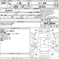 Toyota C-HR лот № 6092 оценка 3.5  с аукциона в Японии 2