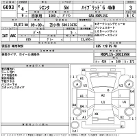 Toyota SIENTA лот № 6093 оценка 3  с аукциона в Японии 2