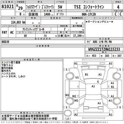 Volkswagen GOLF TOURAN  с аукциона в Японии