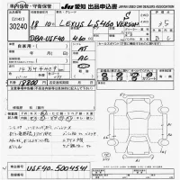 Lexus LS лот № 30240 оценка 3.5  с аукциона в Японии 9