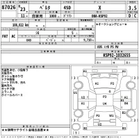 Toyota BELTA лот № 87026 оценка 3.5  с аукциона в Японии 2