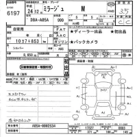 Mitsubishi MIRAGE лот № 6197 оценка 3.5  с аукциона в Японии 11
