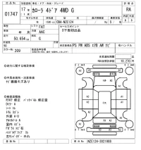 Toyota COROLLA лот № 1747 оценка RA  с аукциона в Японии 8