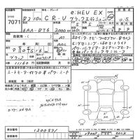 Honda CR-V лот № 7071 оценка 3.5  с аукциона в Японии 7