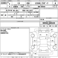 Lexus LS лот № 21003 оценка 4  с аукциона в Японии 2