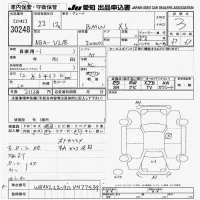 BMW X1 лот № 30248 оценка 3  с аукциона в Японии 9