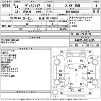Toyota VELLFIRE лот № 6098 оценка 3  с аукциона в Японии 2