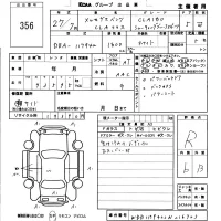 Mercedes-Benz CLA CLASS лот № 356 оценка R  с аукциона в Японии 5