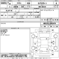 Toyota CROWN лот № 50091 оценка 4  с аукциона в Японии 2