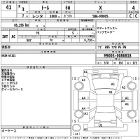 Daihatsu THOR лот № 41 оценка 4  с аукциона в Японии 2