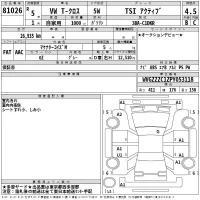 Volkswagen T-CROSS лот № 81026 оценка 4.5  с аукциона в Японии 2