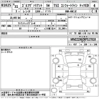 Volkswagen GOLF VARIANT лот № 81025 оценка 4  с аукциона в Японии 2