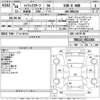 Toyota HILUX SURF лот № 6102 оценка 3  с аукциона в Японии 2