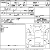 Toyota TOYOACE лот № 60402 оценка 3  с аукциона в Японии 2