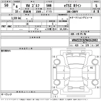 Volkswagen GOLF лот № 50 оценка 5  с аукциона в Японии 2