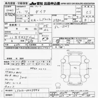 Toyota DYNA лот № 7024 оценка 3.5  с аукциона в Японии 9