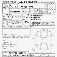 Mitsubishi CANTER лот № 7022 оценка 3.5  с аукциона в Японии 9