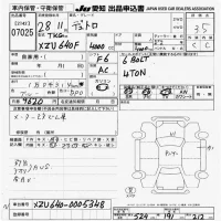 Hino DUTRO лот № 7025 оценка 3.5  с аукциона в Японии 9