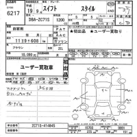 Suzuki SWIFT лот № 6217 оценка 3.5  с аукциона в Японии 6