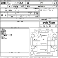 Toyota DYNA лот № 60406 оценка 3.5  с аукциона в Японии 2