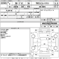 Volkswagen GOLF лот № 21501 оценка 3.5  с аукциона в Японии 2