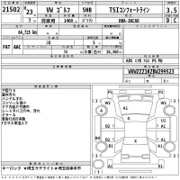 Volkswagen GOLF лот № 21502 оценка 3.5  с аукциона в Японии 2
