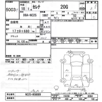 Nissan SERENA лот № 5003 оценка 3.5  с аукциона в Японии 6