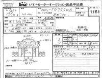 Hino RANGER лот № 1161 оценка 3  с аукциона в Японии 4