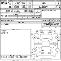 Volvo V60 лот № 21506 оценка 4  с аукциона в Японии 2