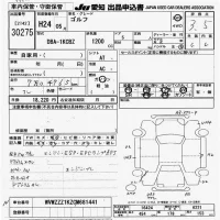 Volkswagen GOLF VARIANT лот № 30275 оценка 3.5  с аукциона в Японии 9